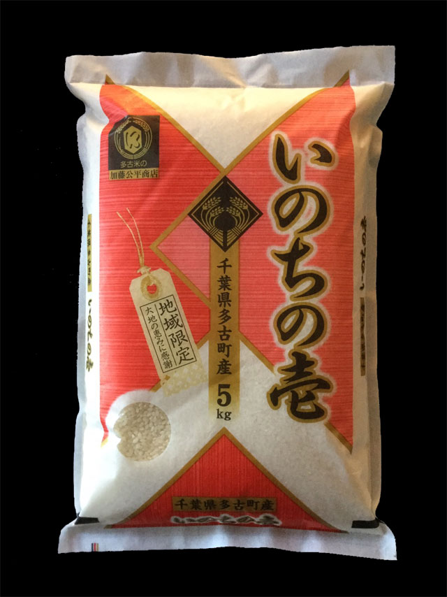 令和６年　千葉県　くず米　　　シカタ Amazon.co.jp: 千葉県多古産コシヒカリ/5kg(5kg×1) 令和6年産
