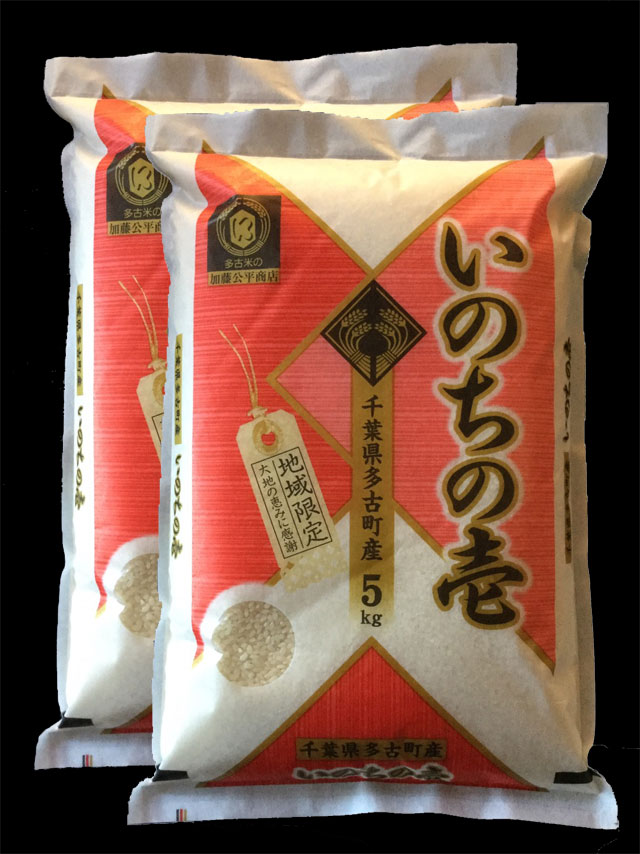 ふるさと納税 千葉県多古町産いのちの壱 5kg 千葉県多古町 tzkp9eWBLm, その他食品 - aucklandglaziers.co.nz